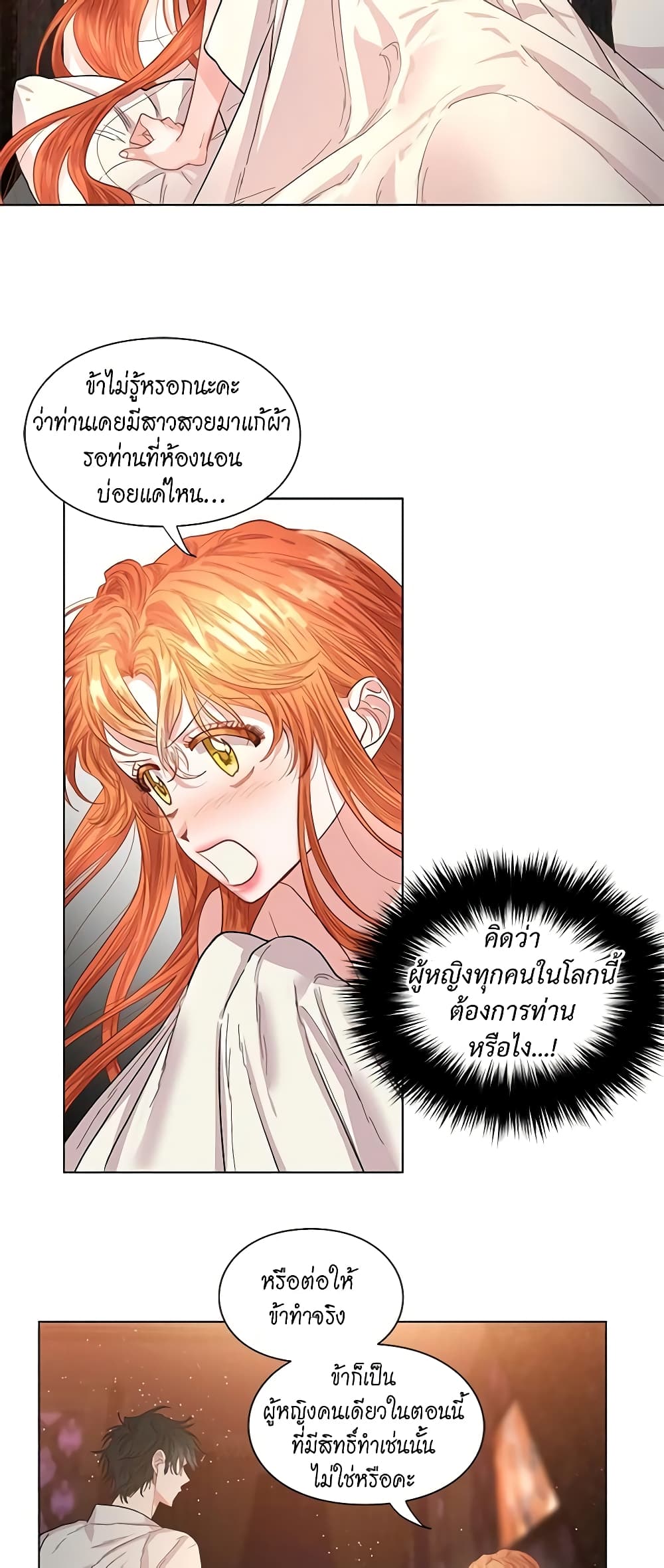 Lucia page 15