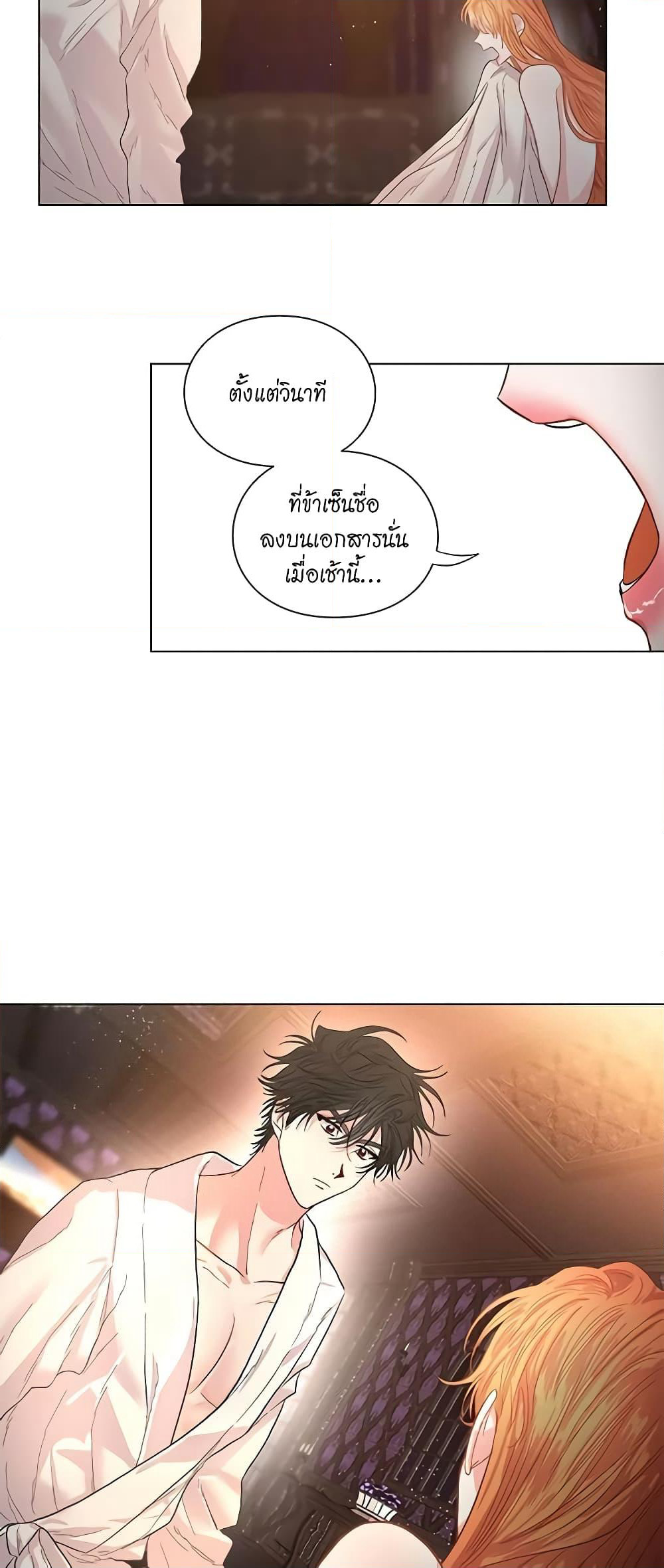 Lucia page 16