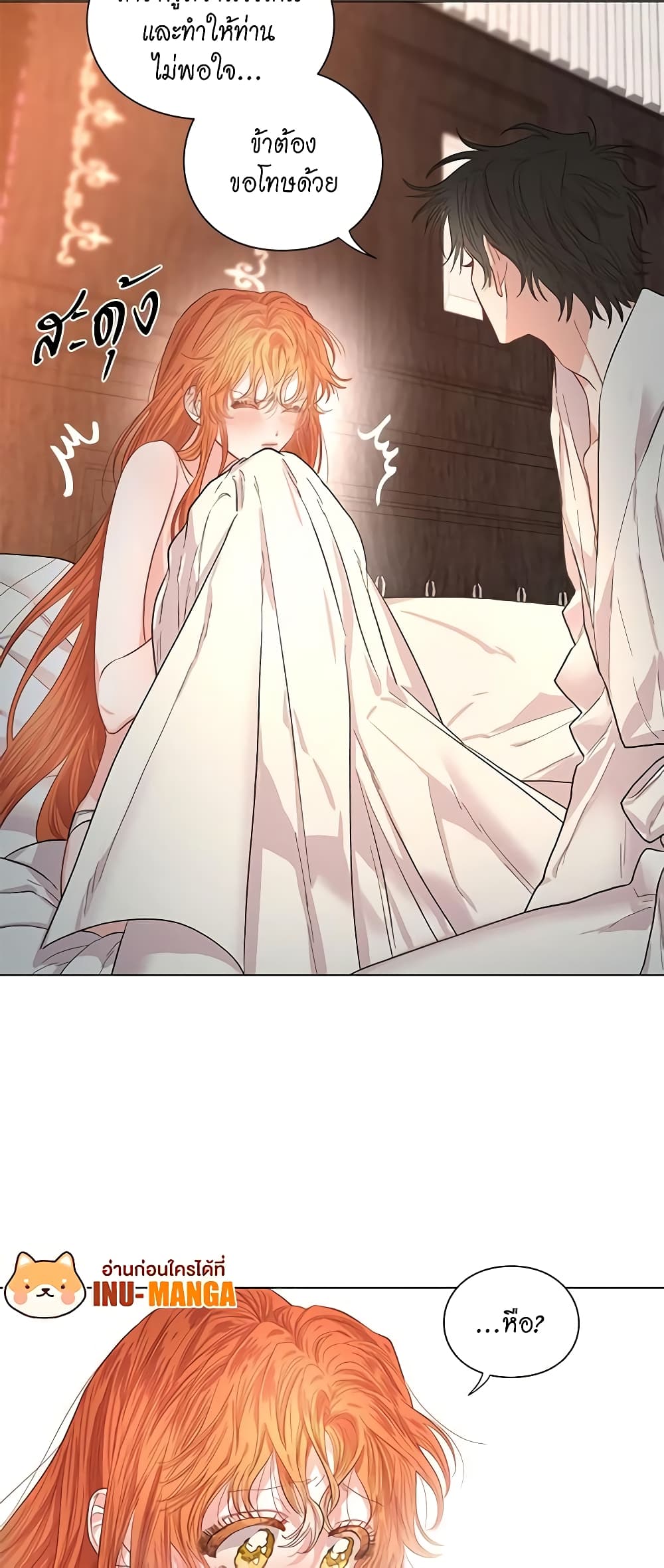 Lucia page 19