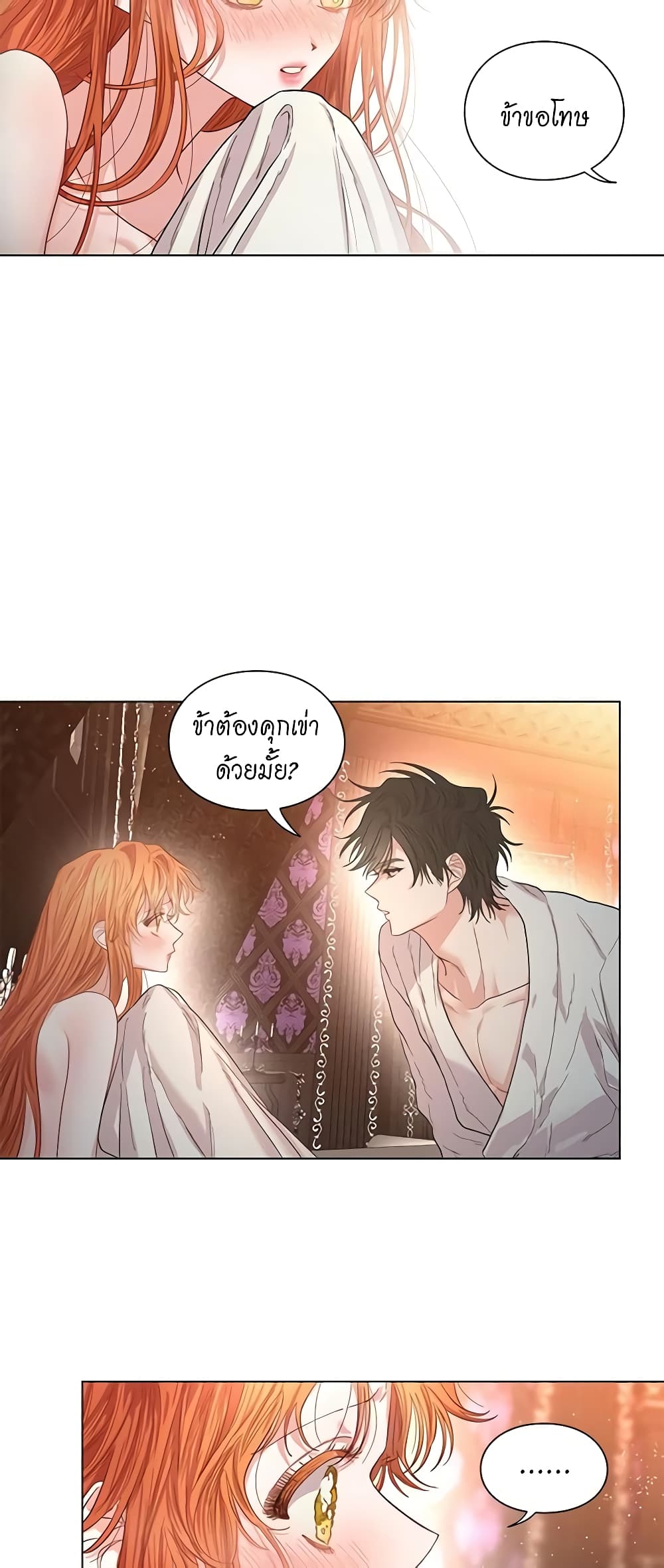 Lucia page 20