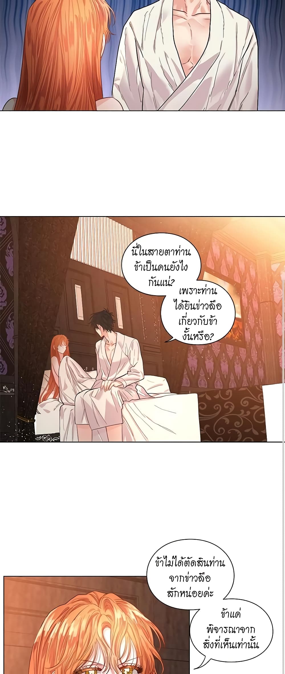 Lucia page 22