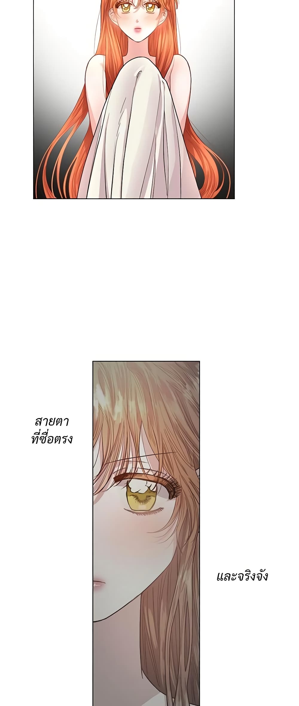 Lucia page 25