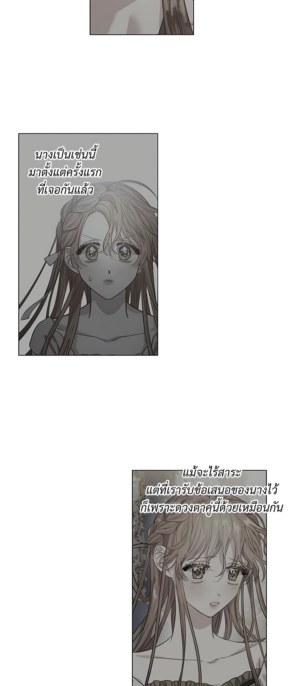 Lucia page 26