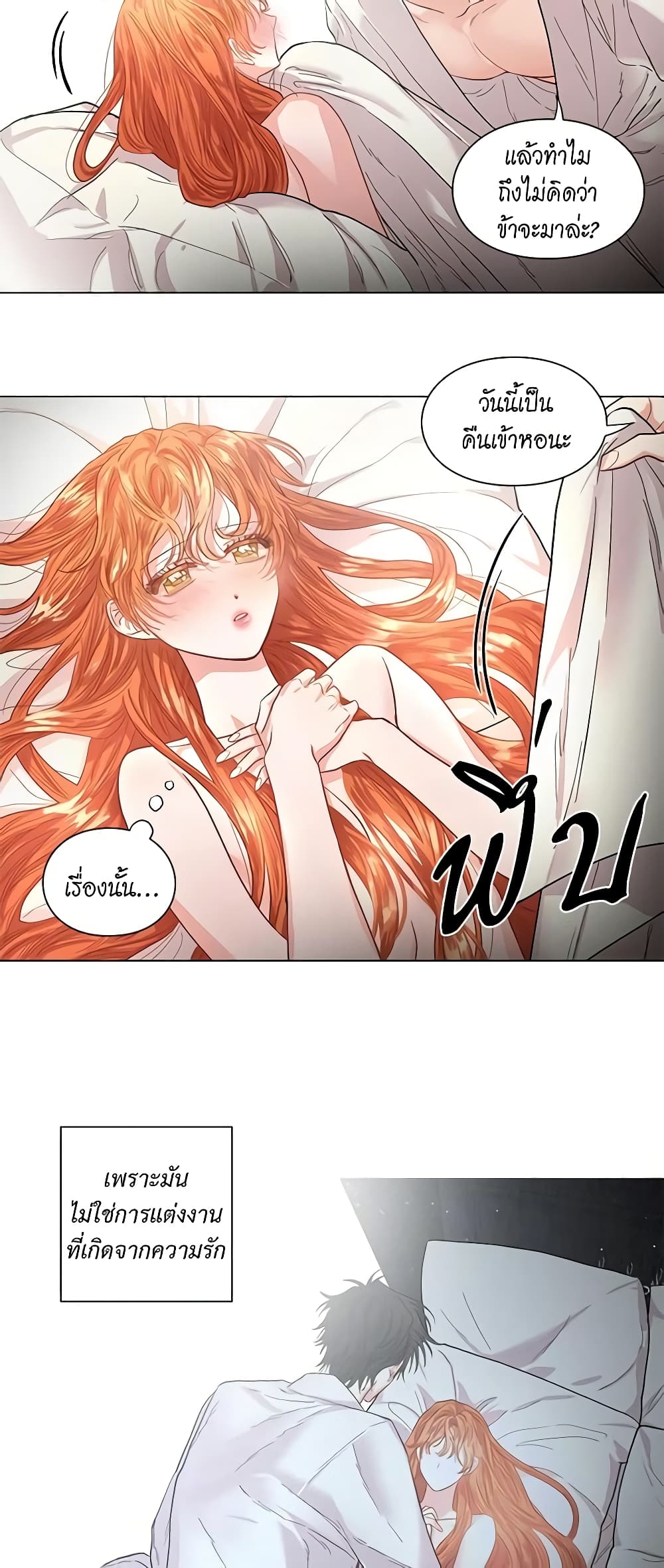 Lucia page 29