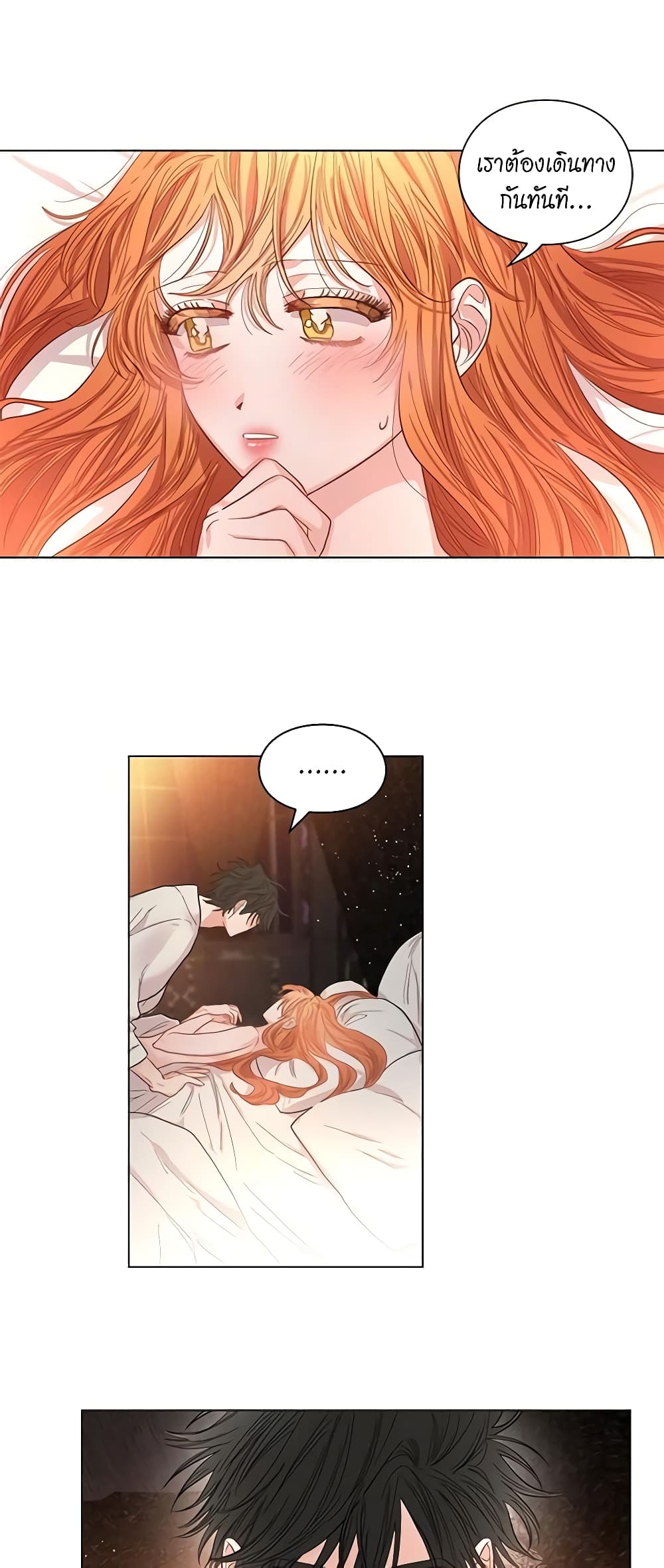 Lucia page 31