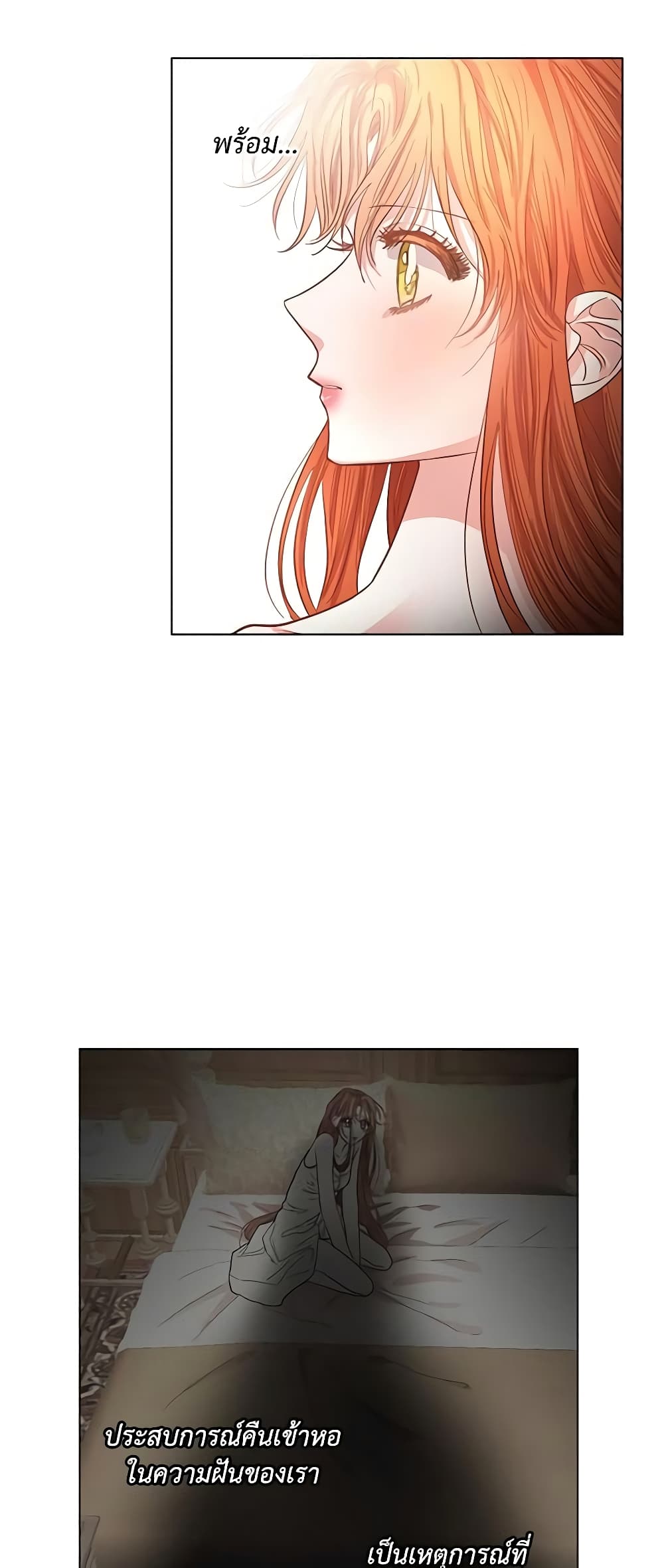 Lucia page 35
