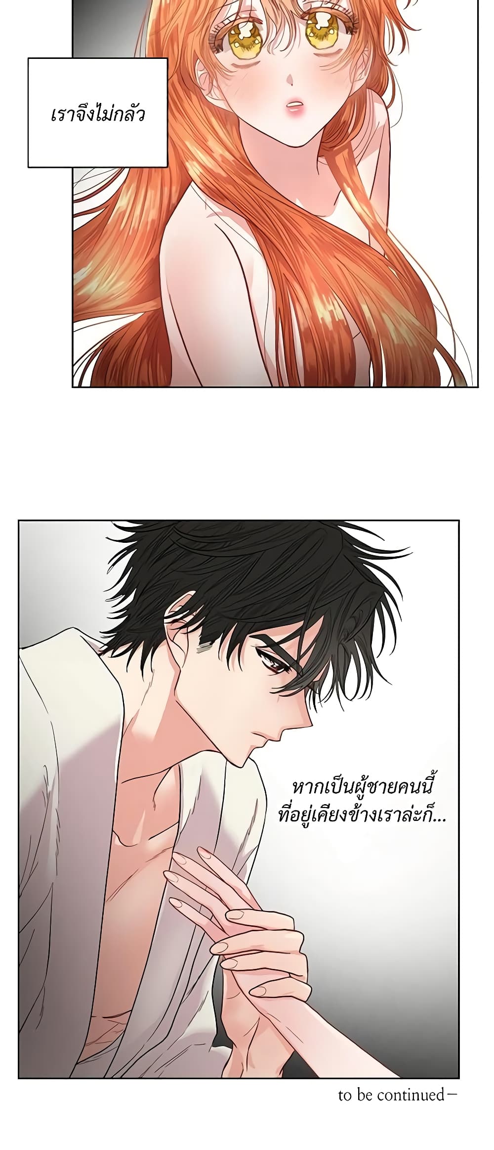 Lucia page 41