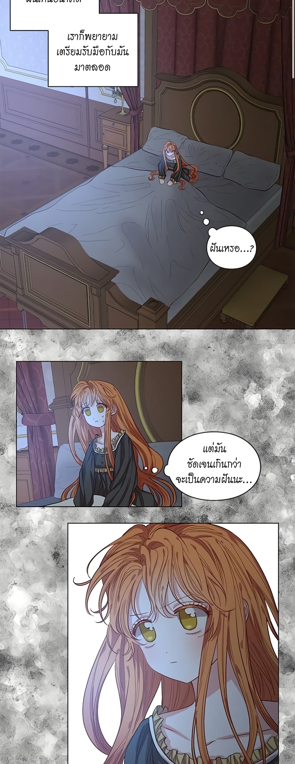Lucia page 4