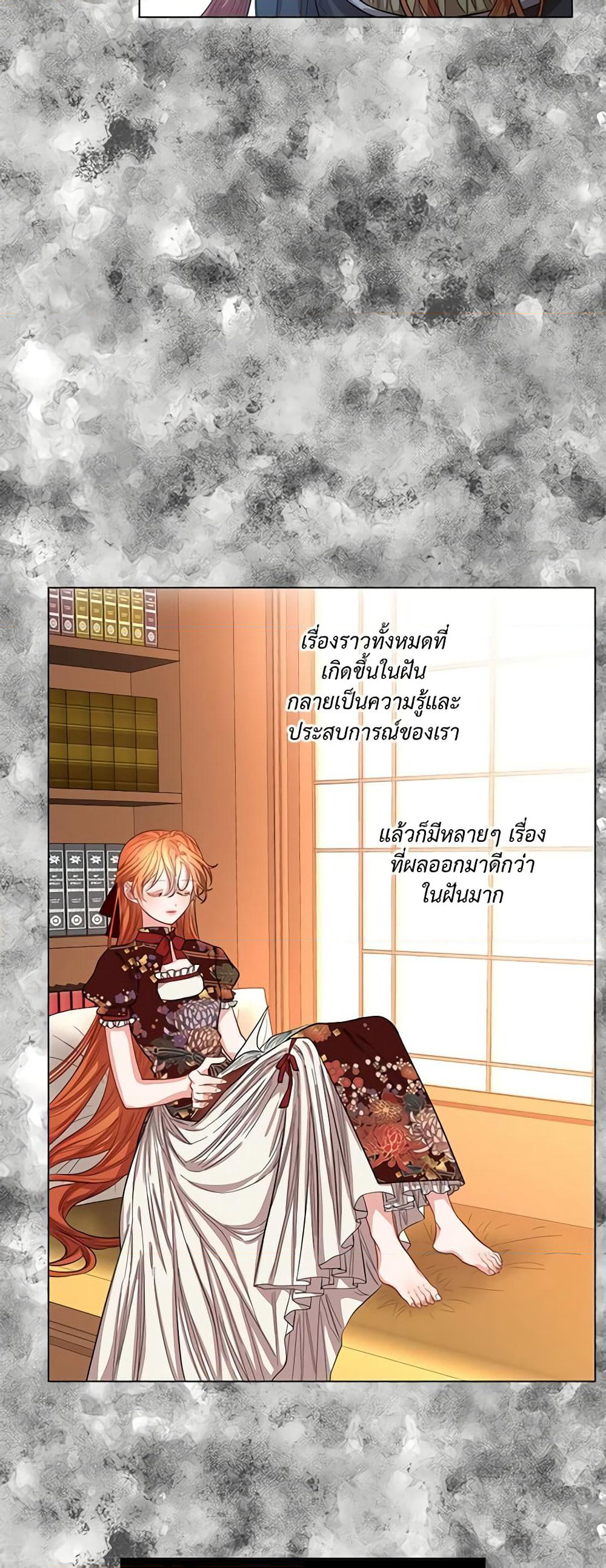 Lucia page 5
