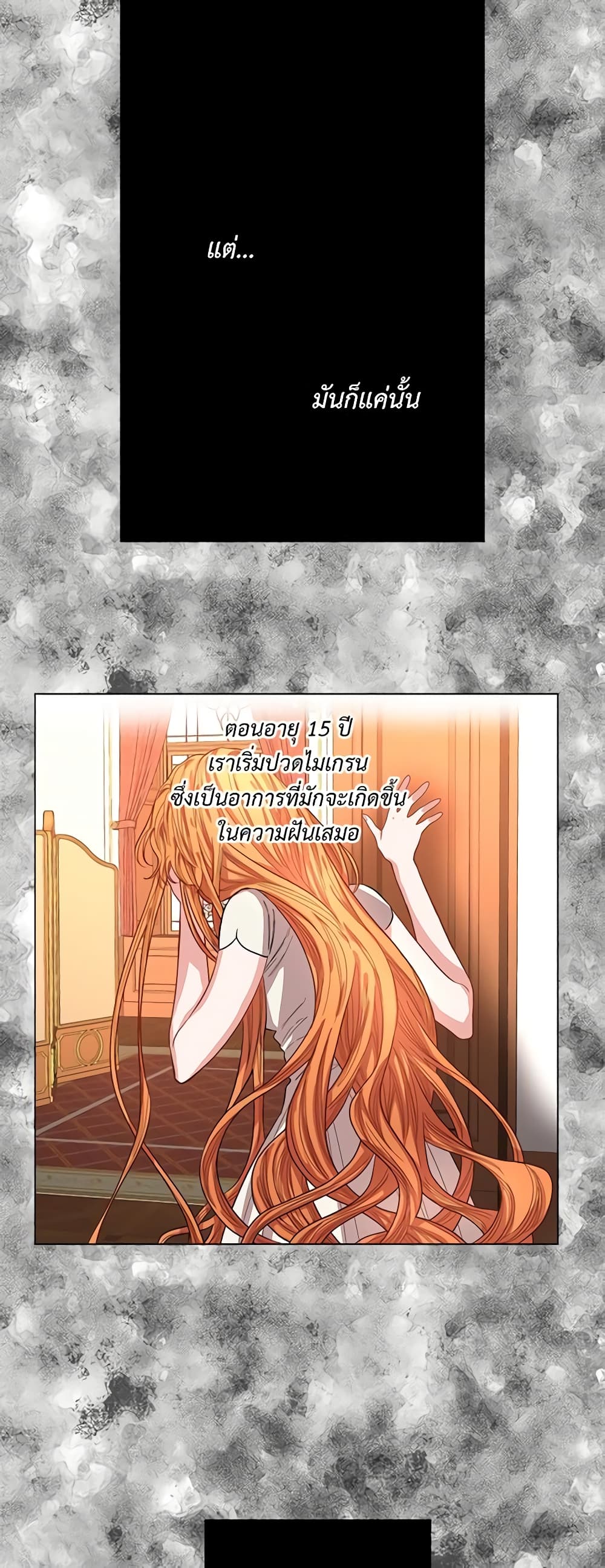Lucia page 6