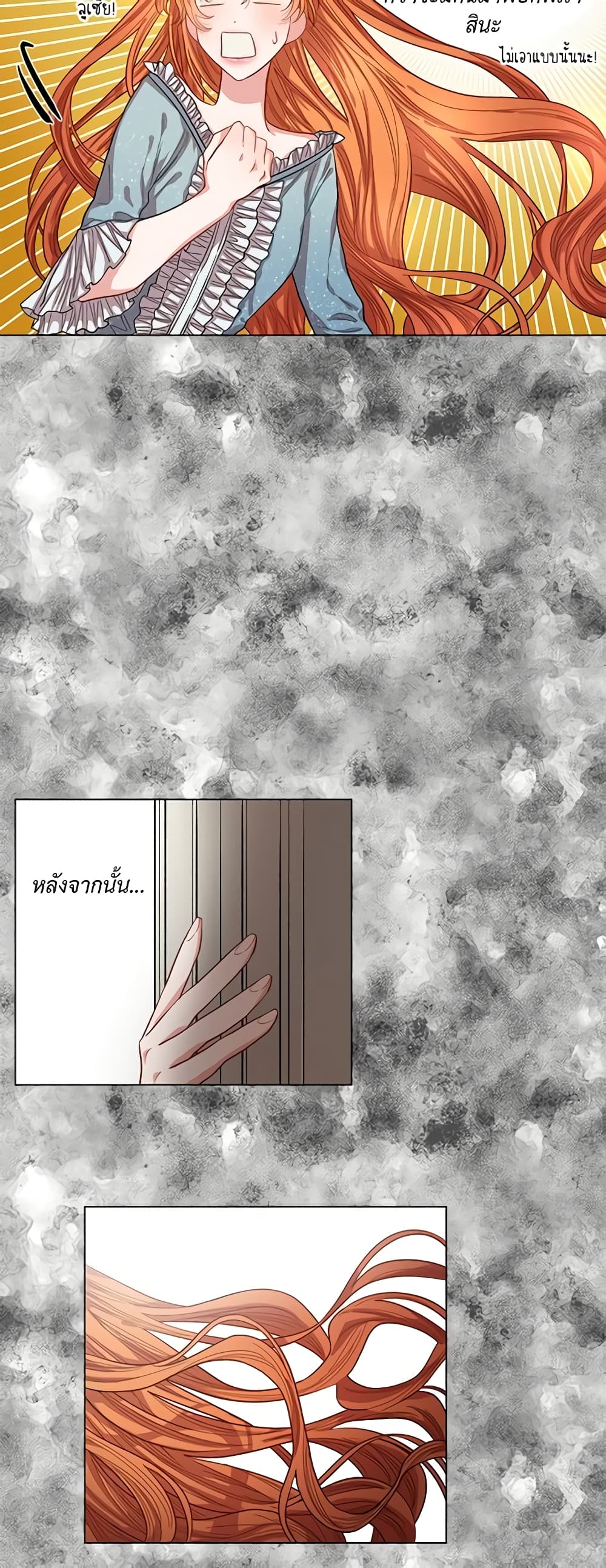 Lucia page 9