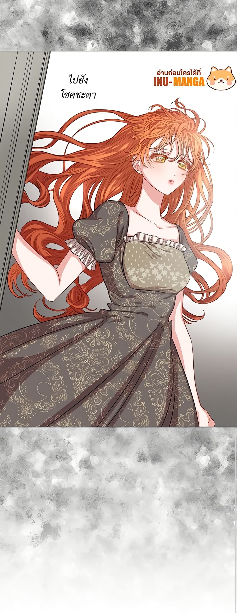 Lucia page 11