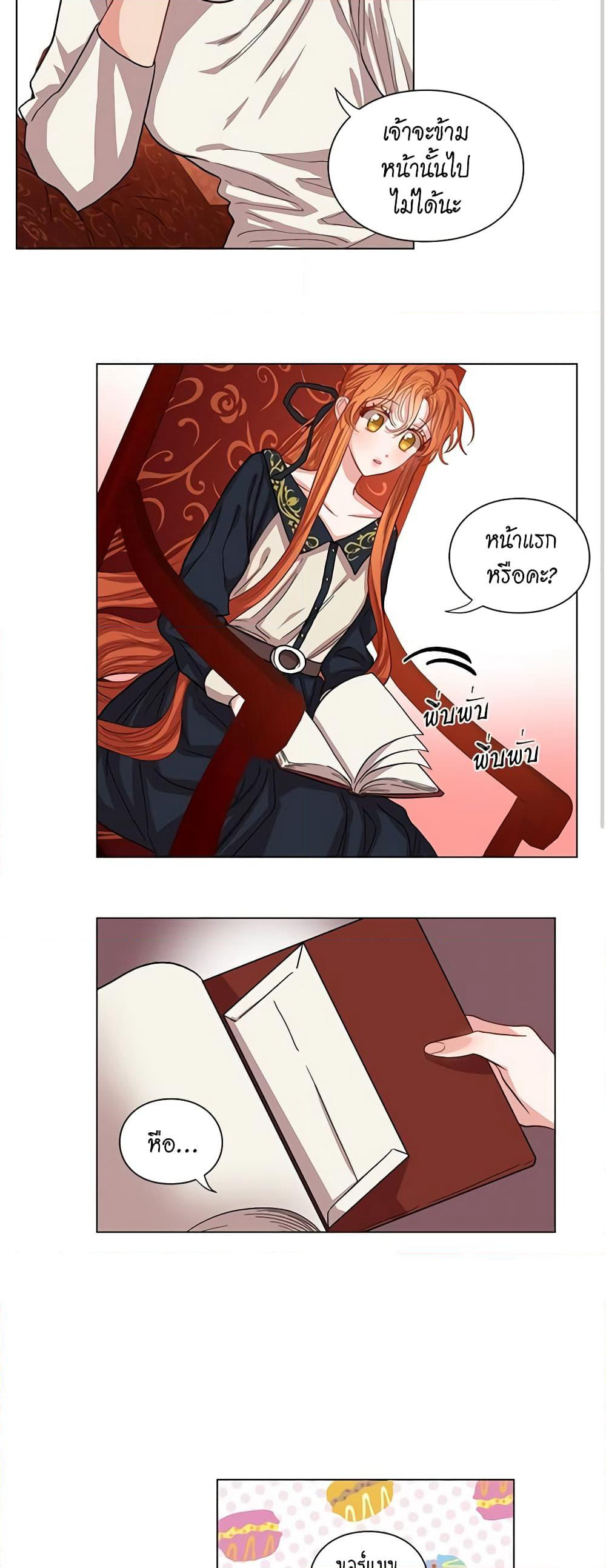 Lucia page 13