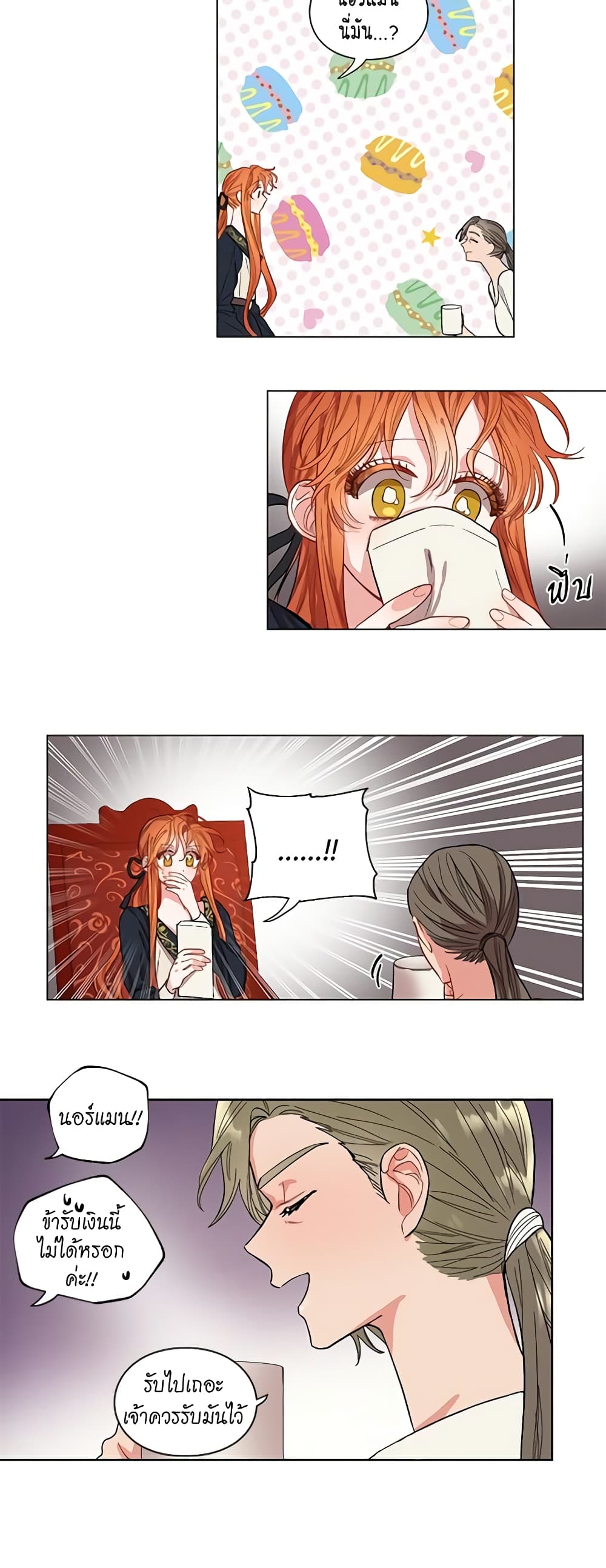 Lucia page 14
