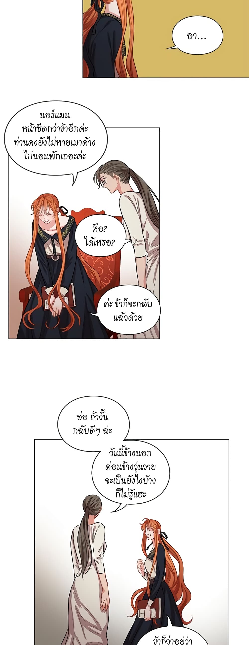 Lucia page 26