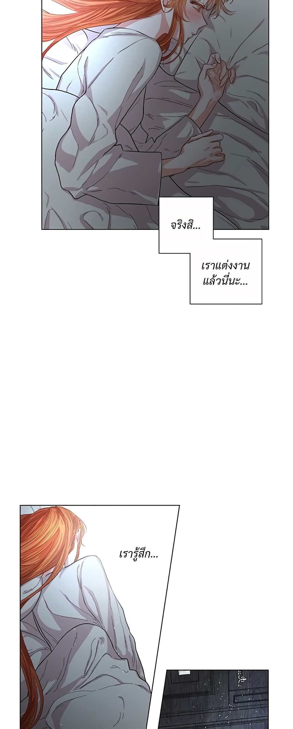 Lucia page 4