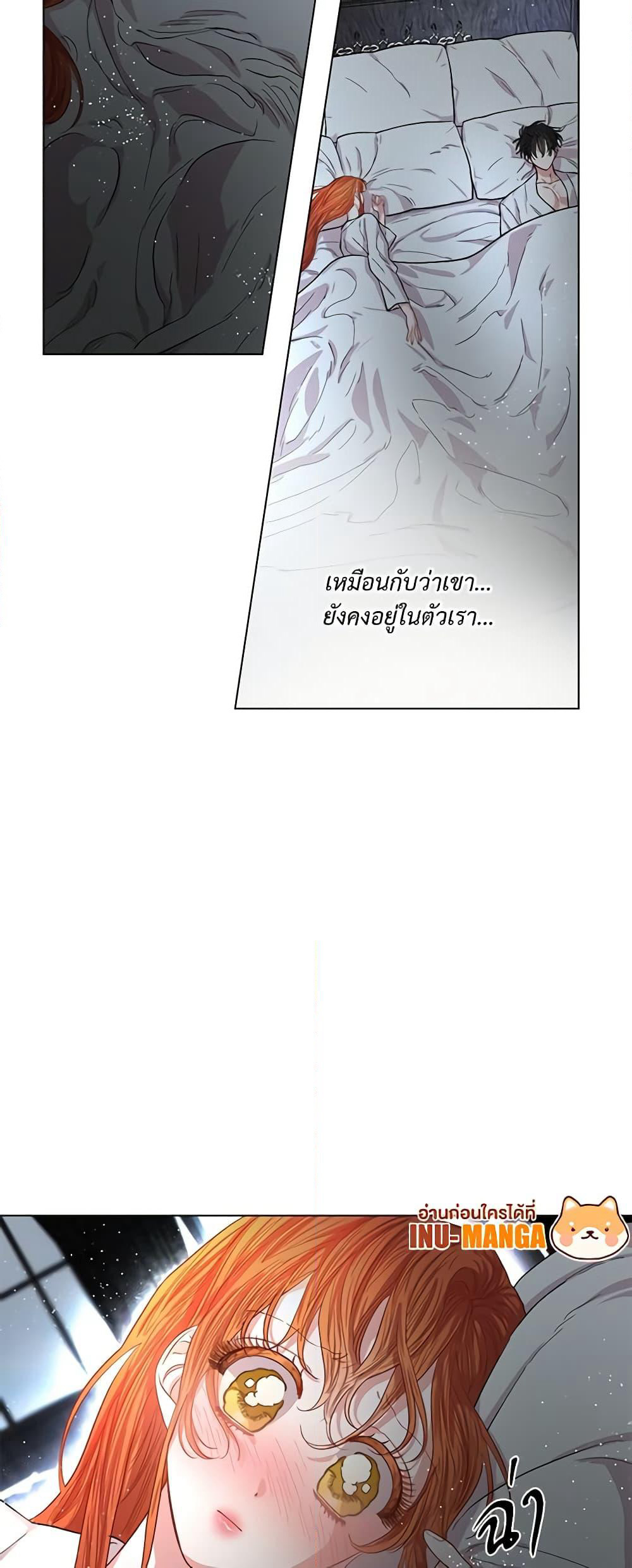 Lucia page 5
