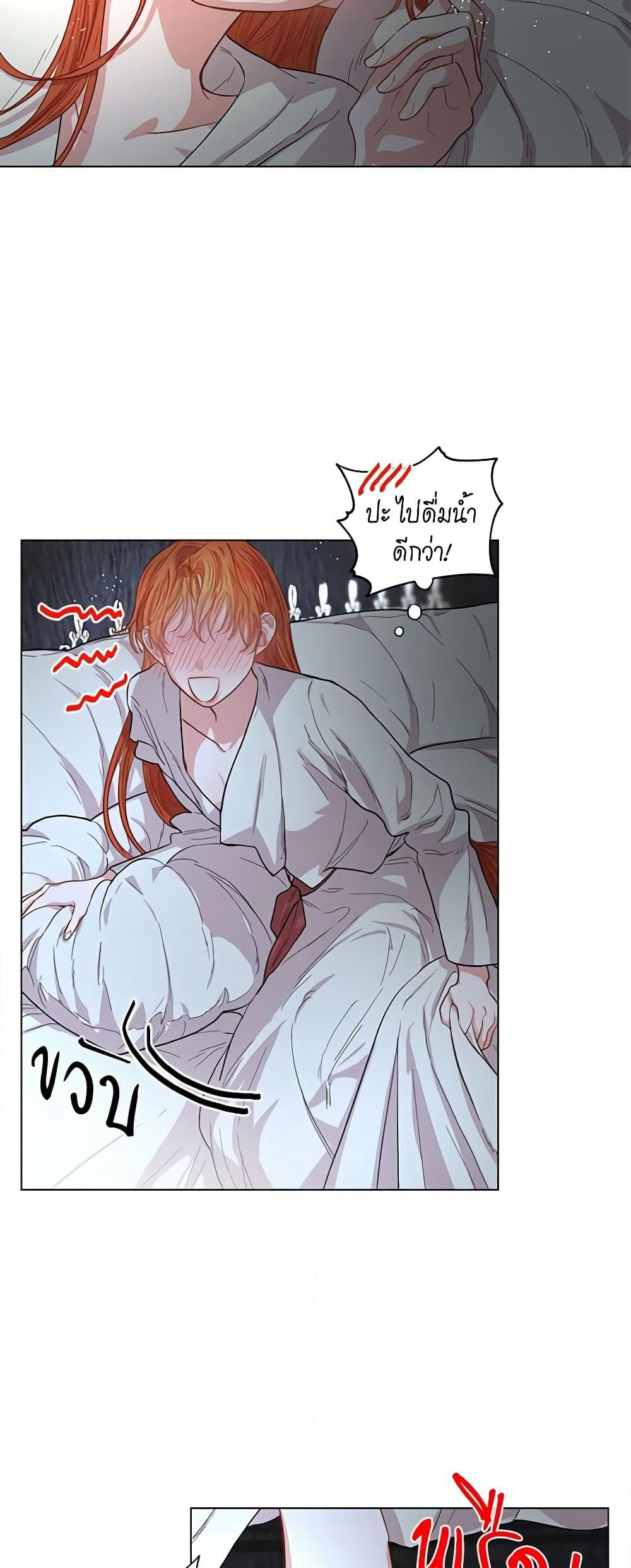 Lucia page 6