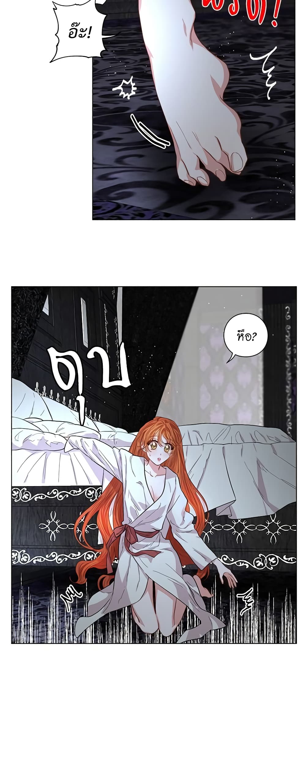 Lucia page 7