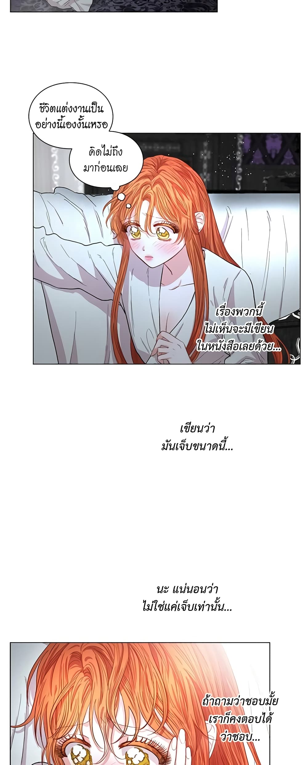 Lucia page 9