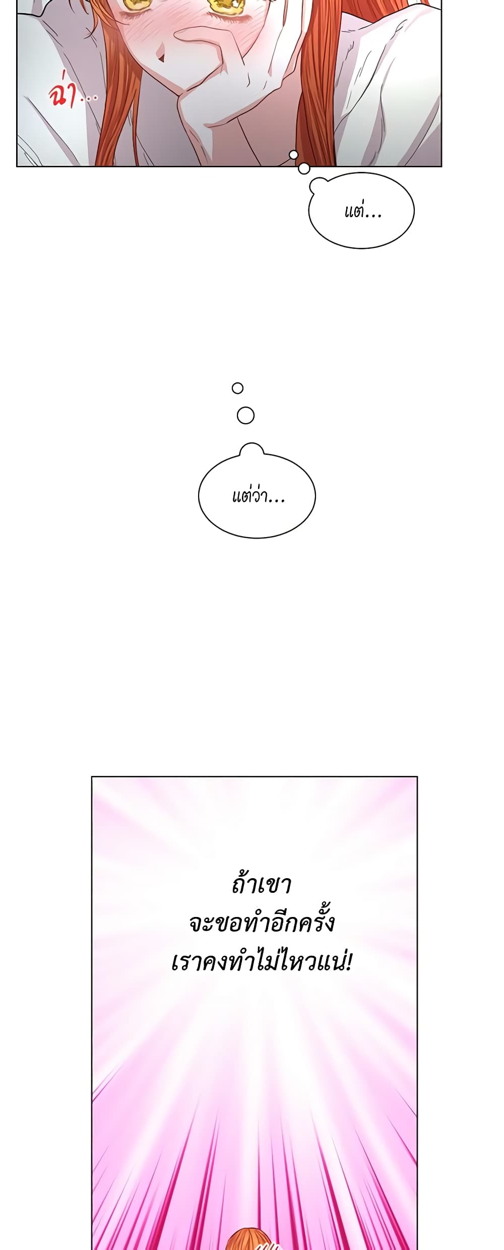 Lucia page 10