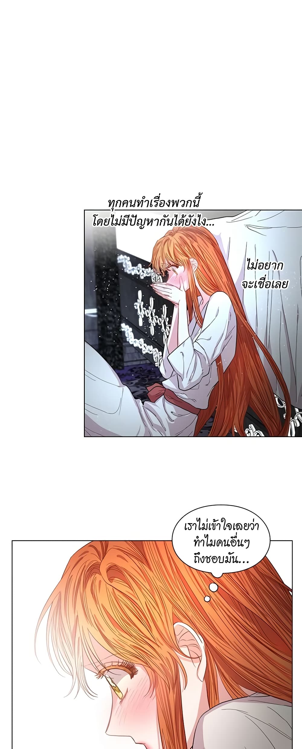 Lucia page 13