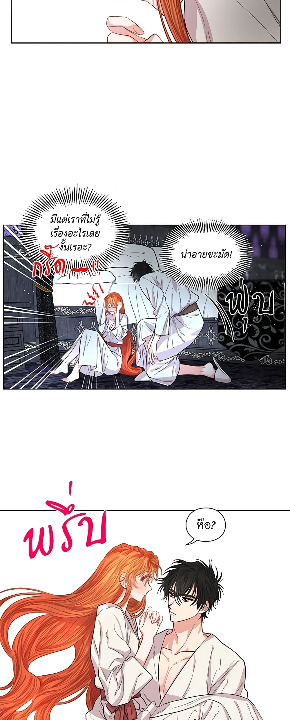 Lucia page 14