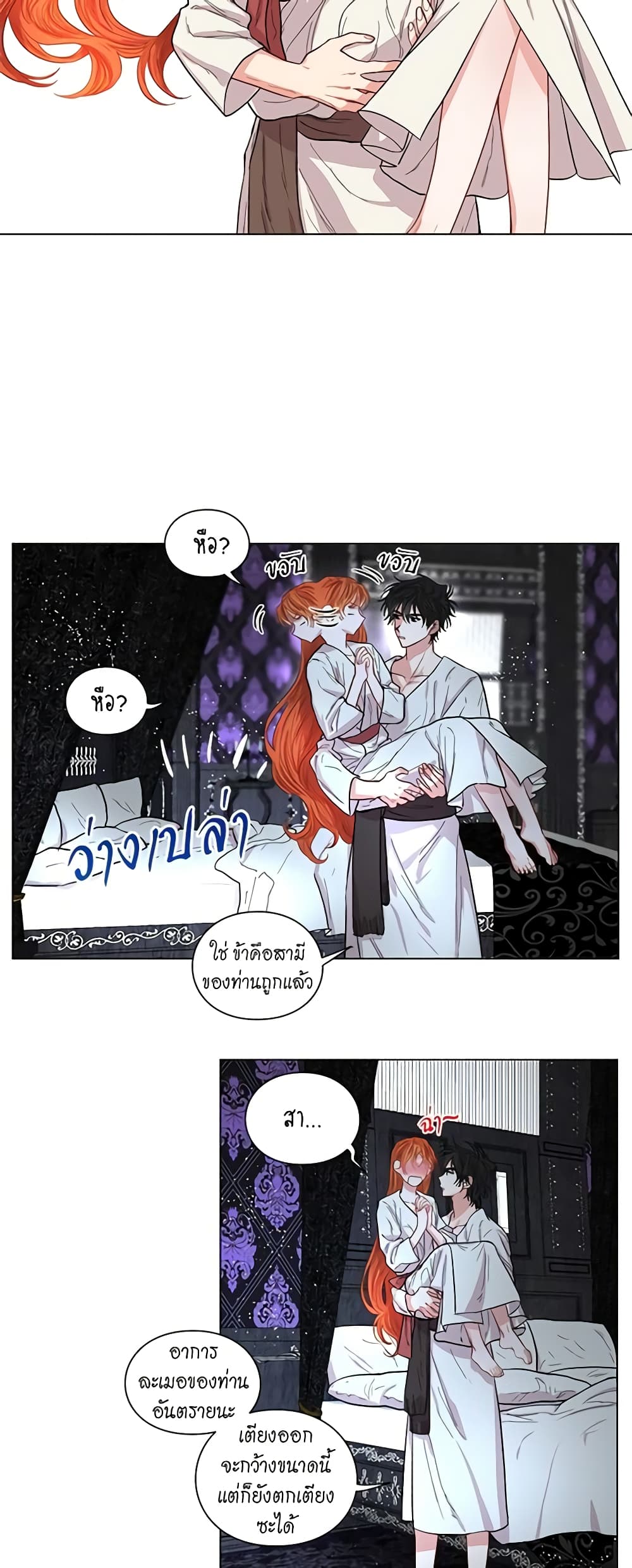 Lucia page 15