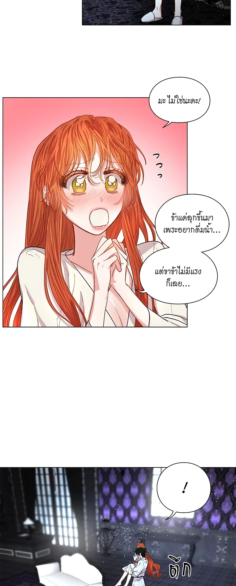 Lucia page 16