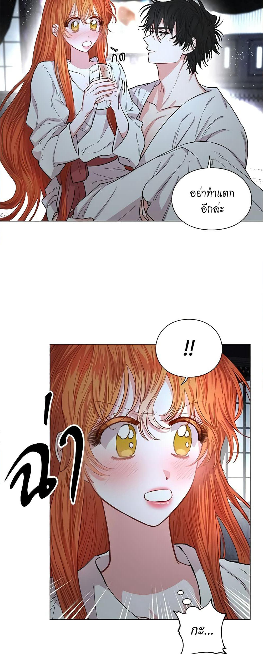 Lucia page 18