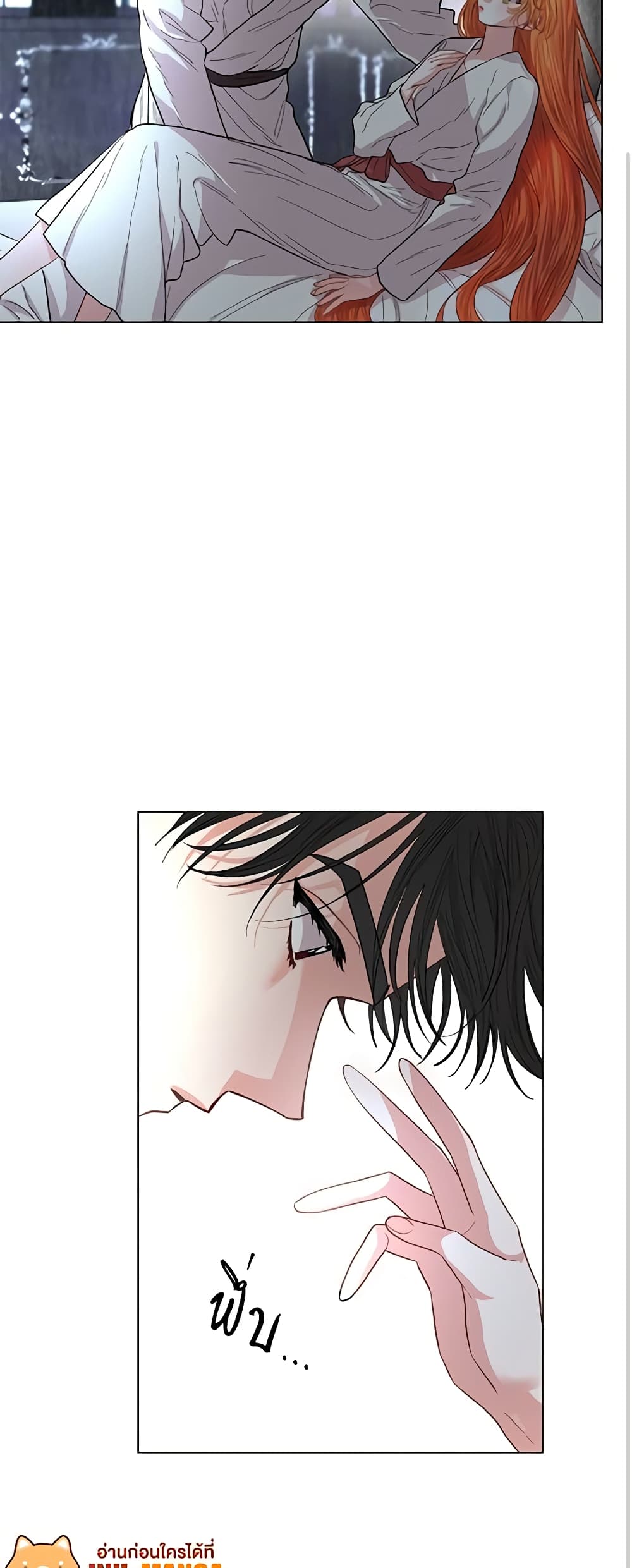 Lucia page 21