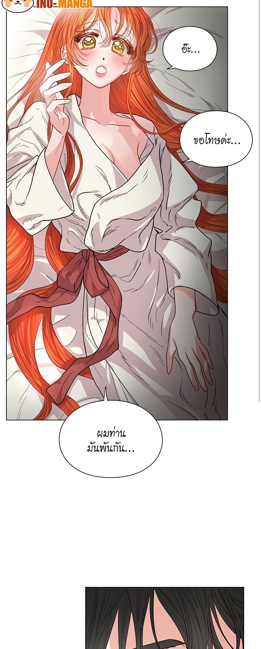 Lucia page 22