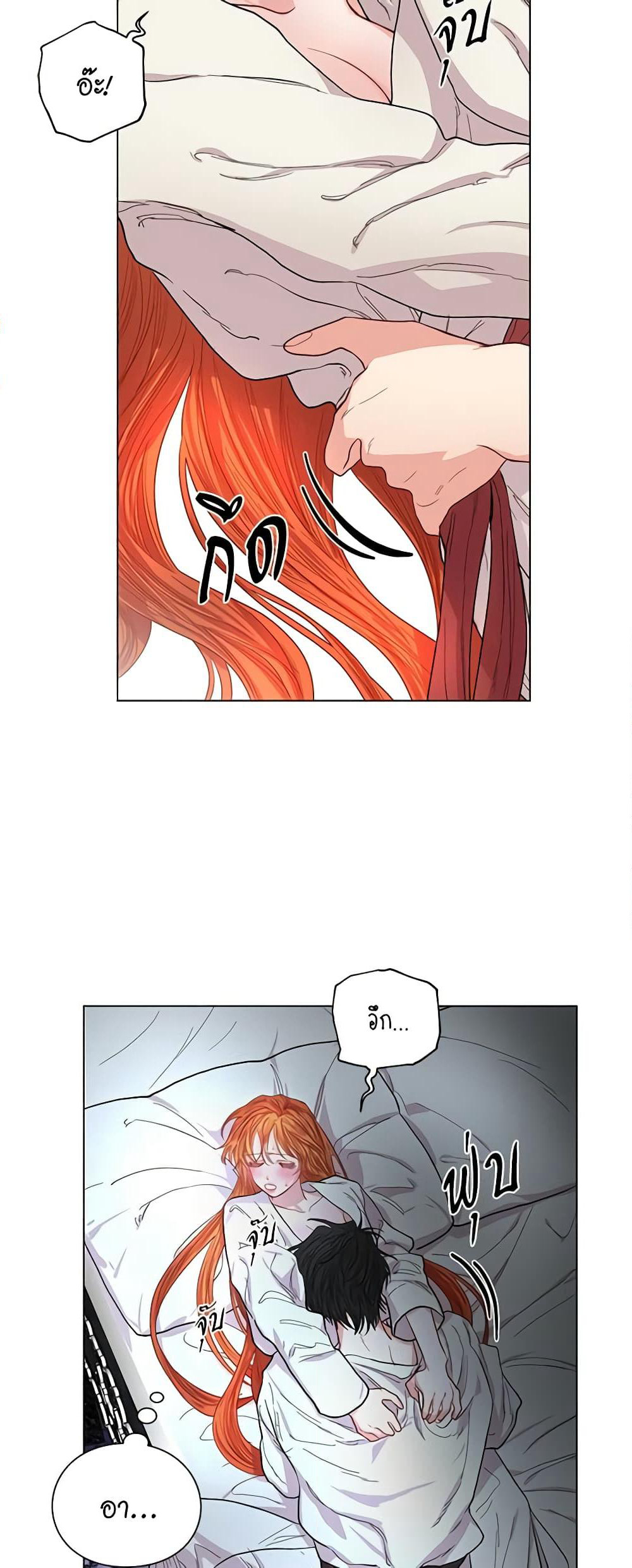 Lucia page 24