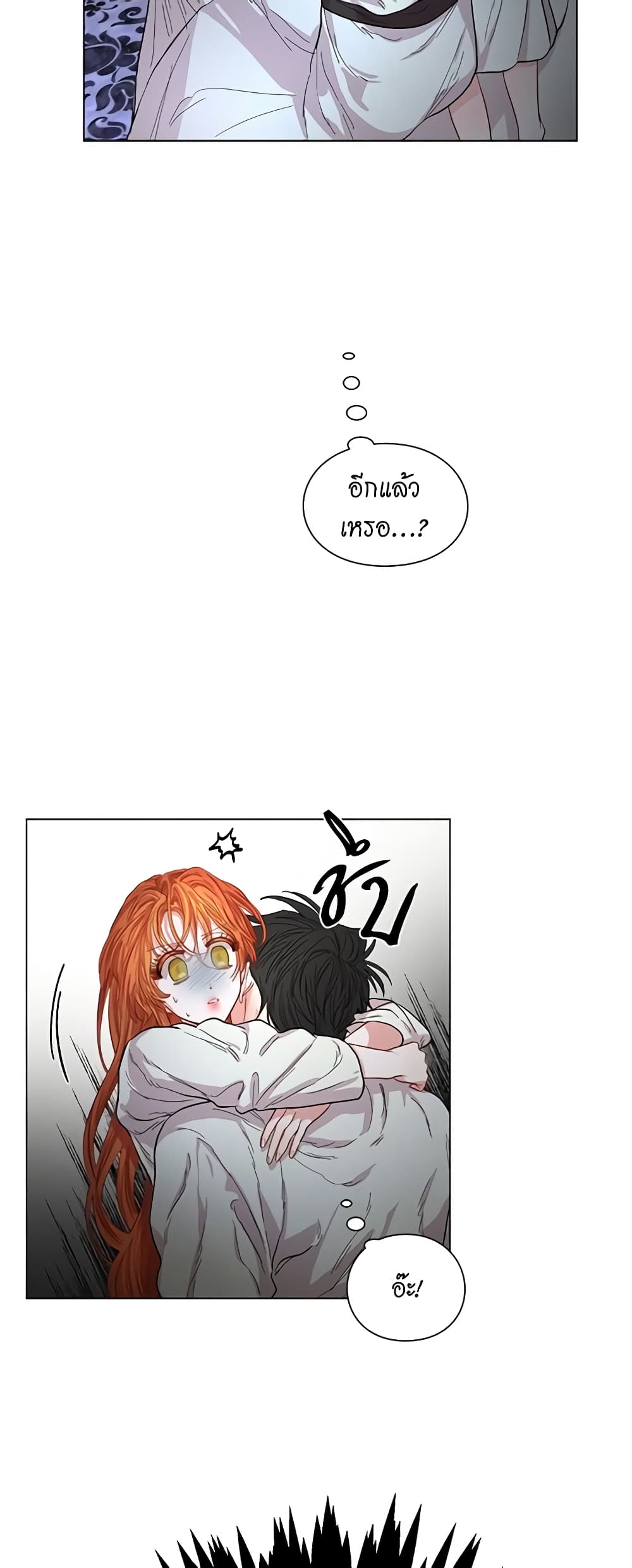 Lucia page 25