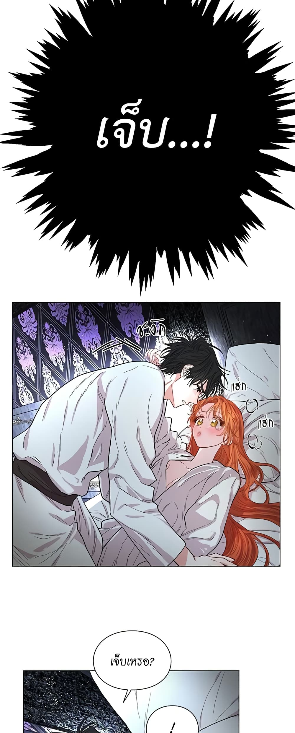 Lucia page 26