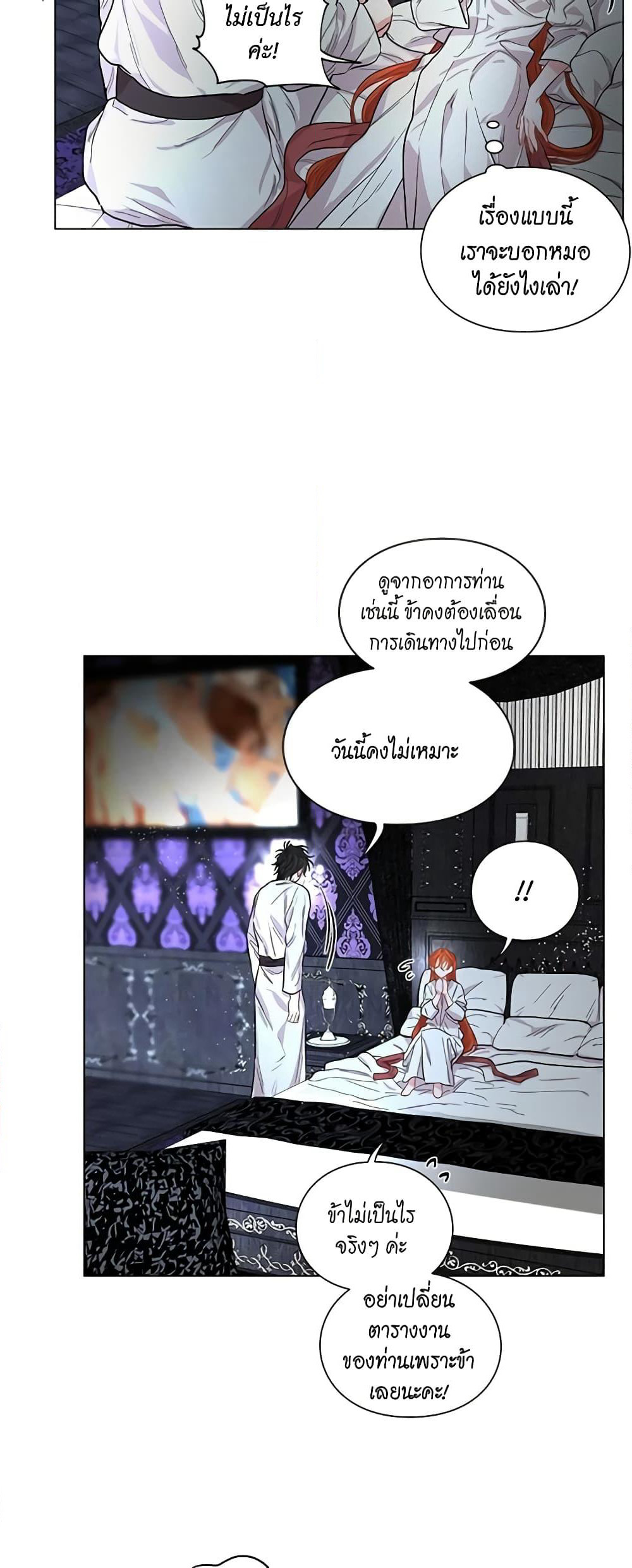 Lucia page 28
