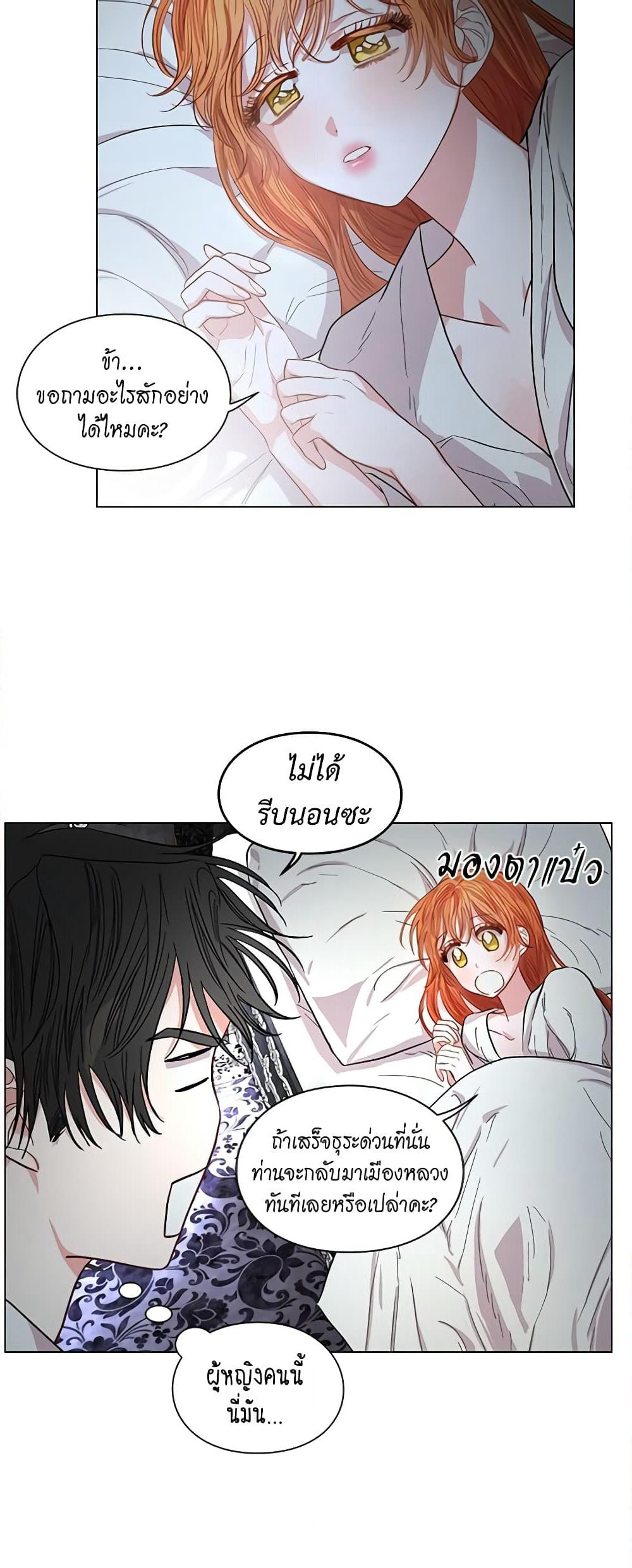 Lucia page 33