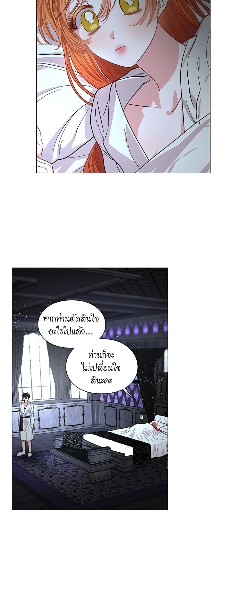Lucia page 36