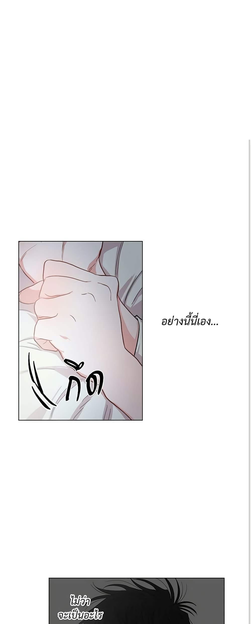 Lucia page 40