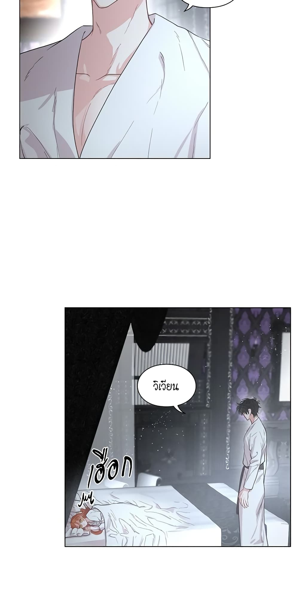 Lucia page 5
