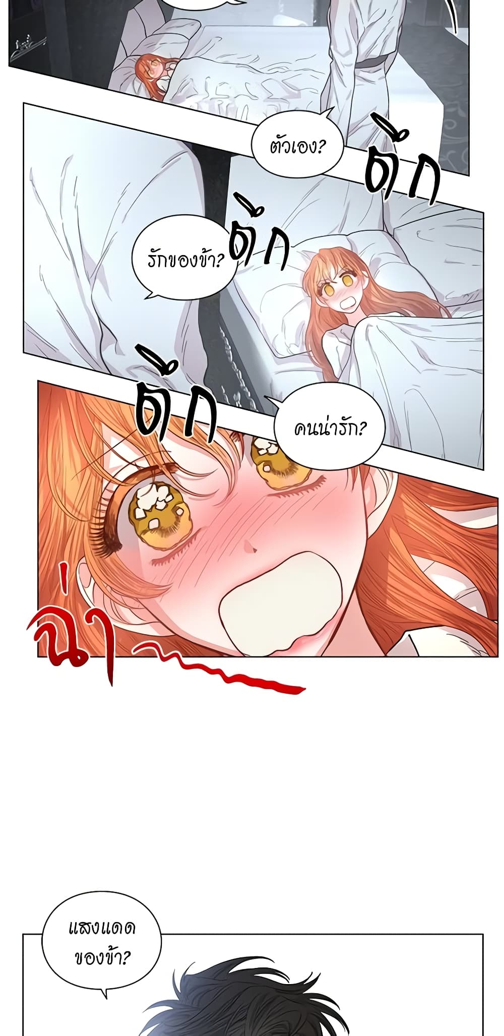 Lucia page 10