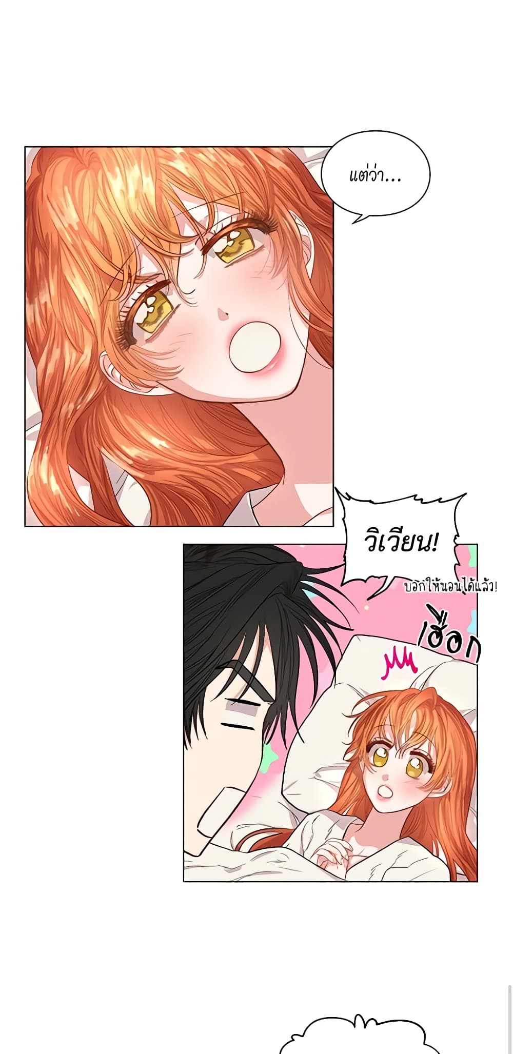 Lucia page 13