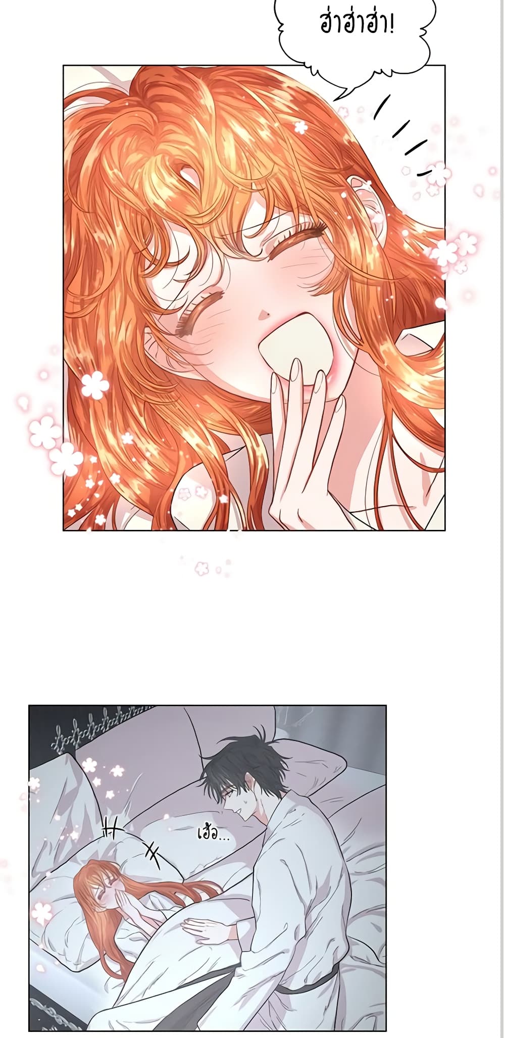 Lucia page 14