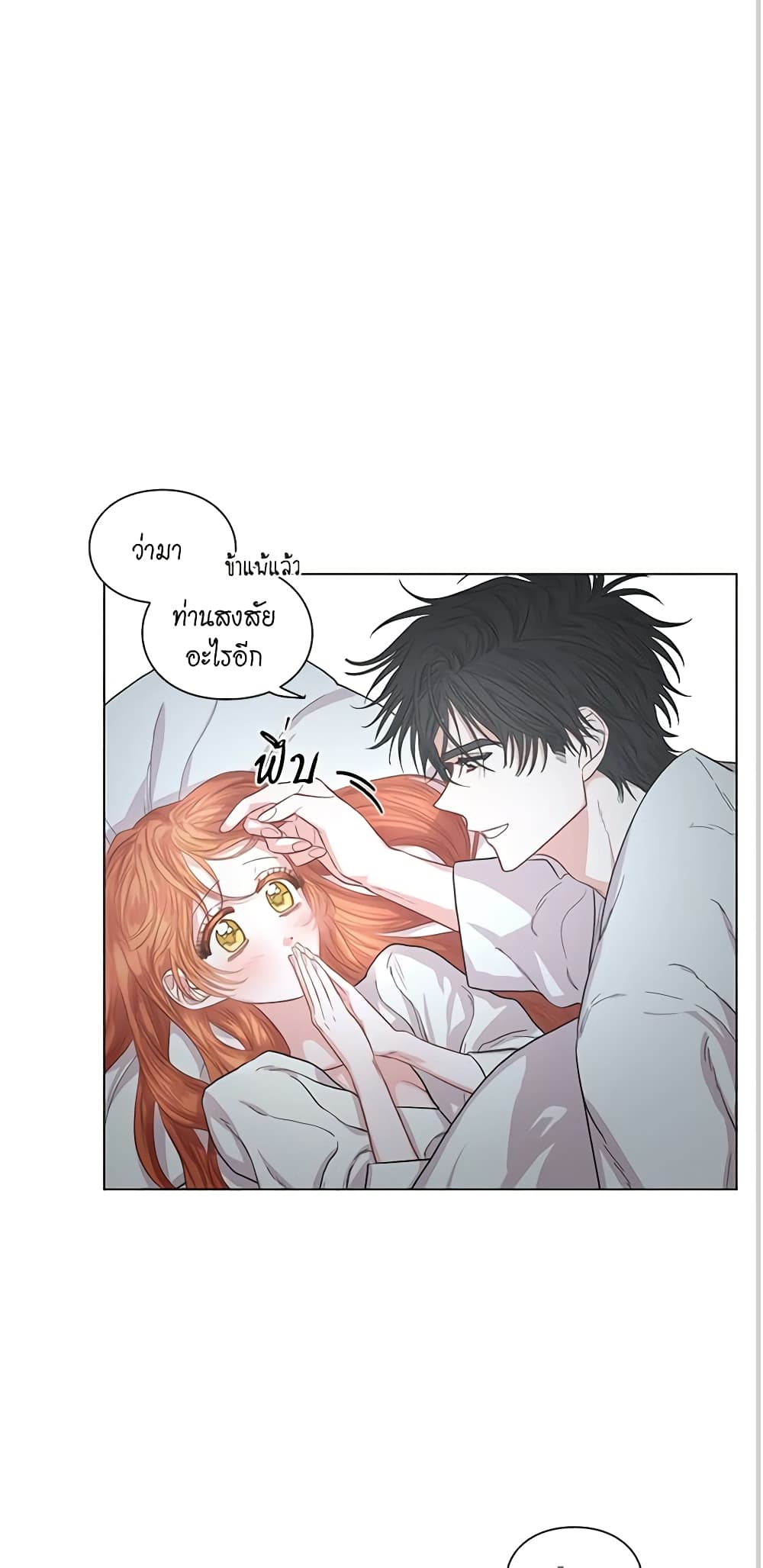 Lucia page 15