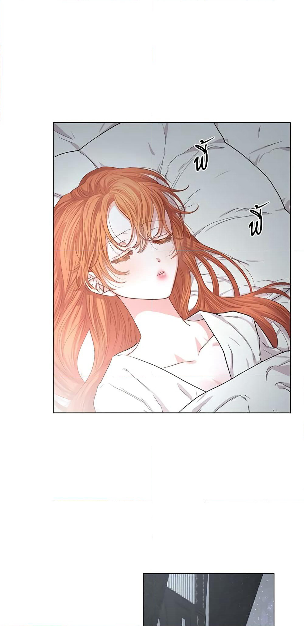 Lucia page 21