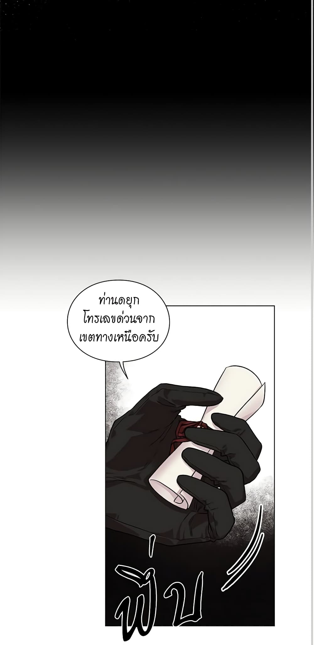 Lucia page 26