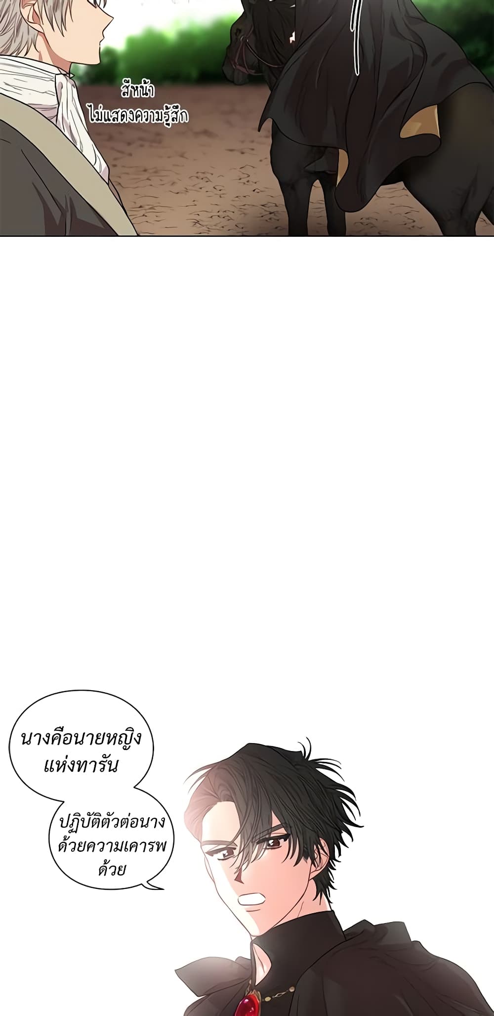 Lucia page 35