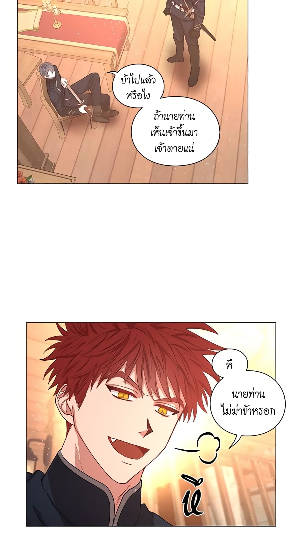 Lucia page 14