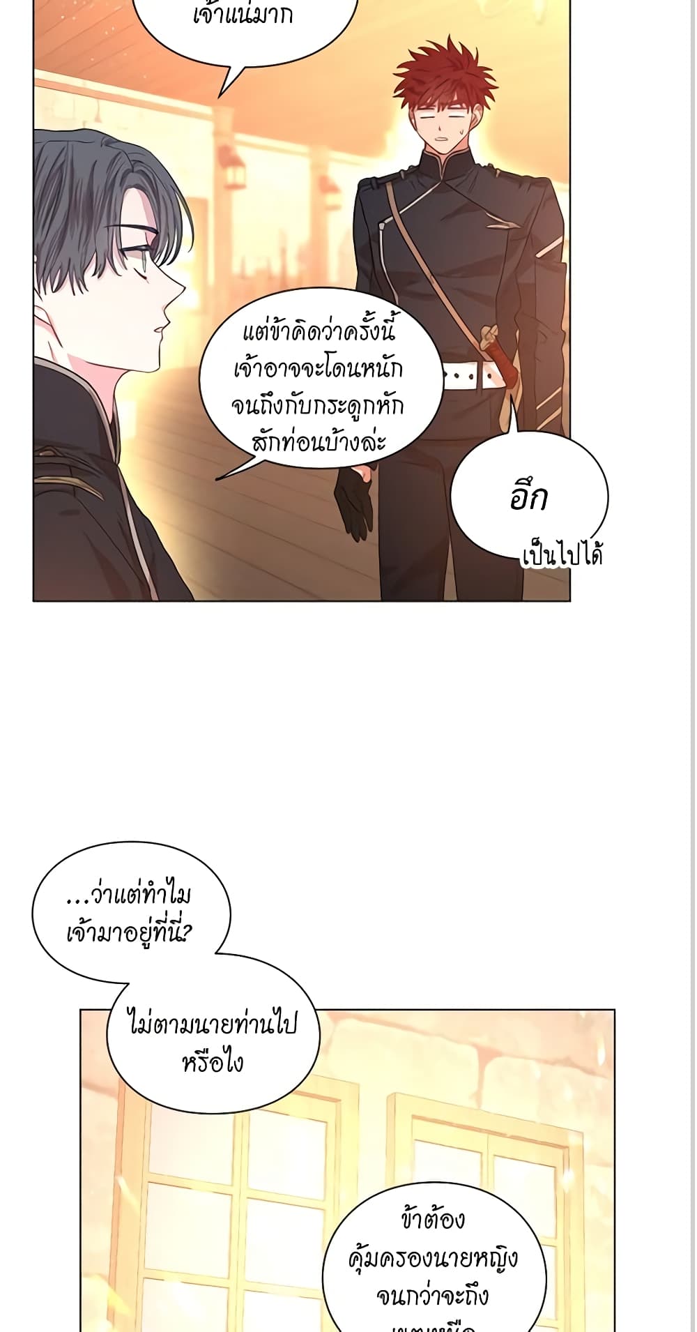 Lucia page 16