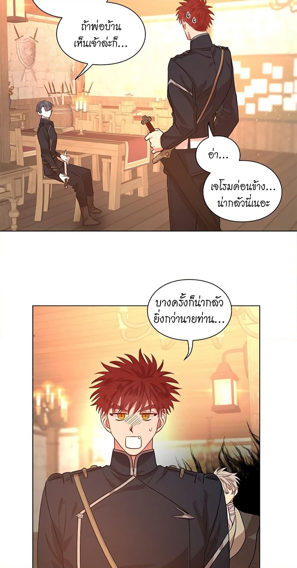 Lucia page 23
